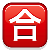 Emoji Symbols-57